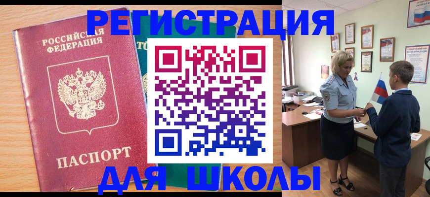 найти адрес прописки в Лысьве